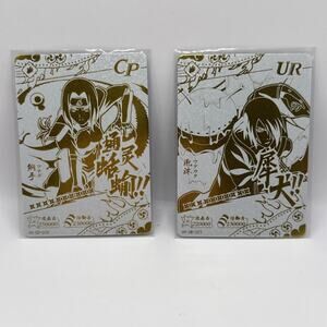 CP UR Naruto Trading Cards Anime CCG TCG Collectible Chinese White Gold